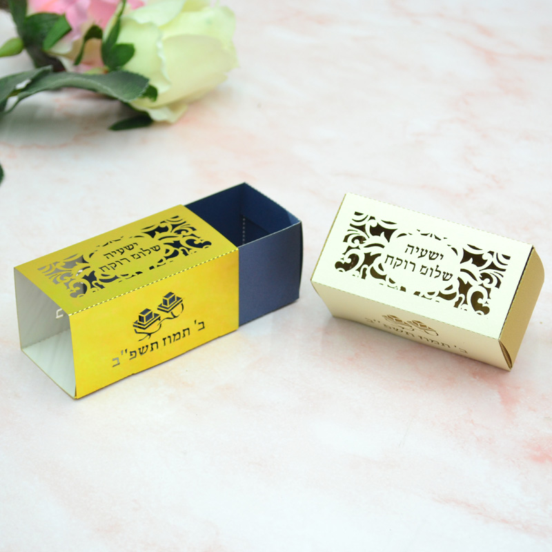 Phylactery Joodse Bar Mitswa-e - Food Or Snacks recensie en prijs