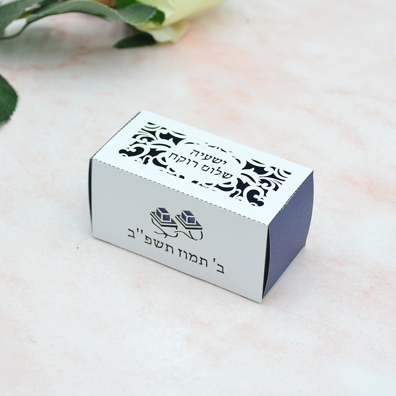 Phylactery Joodse Bar Mitswa-e - Food Or Snacks recensie en prijs