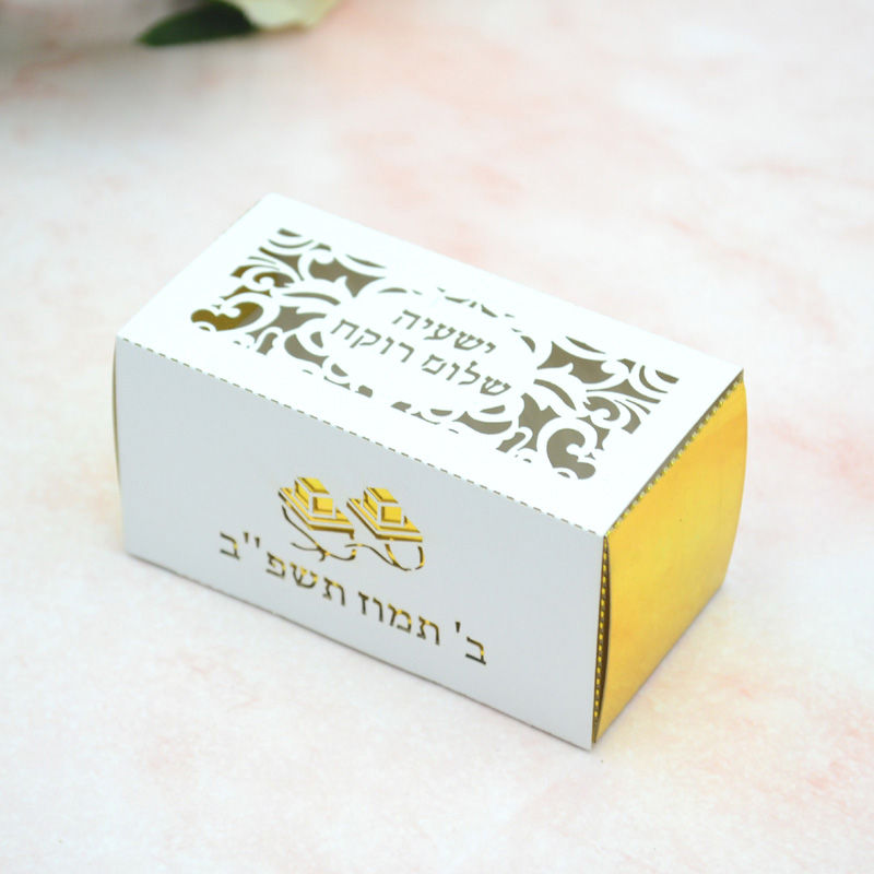 Phylactery Joodse Bar Mitswa-e - Food Or Snacks recensie en prijs